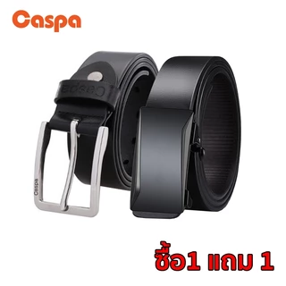 [ซื้อ1แถม1] Caspa เข็มขัดผู้ชาย เข็มขัดหนัง ดำ แถม BE01/02/03 เข็มขัดยาว44นิ้ว