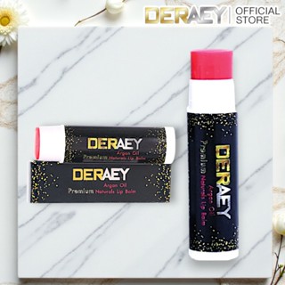 เดอเอ้ พรีเมียม เนเชอรัล ลิปบาล์ม สีแดง DERAEY PREMIUM NATUR…