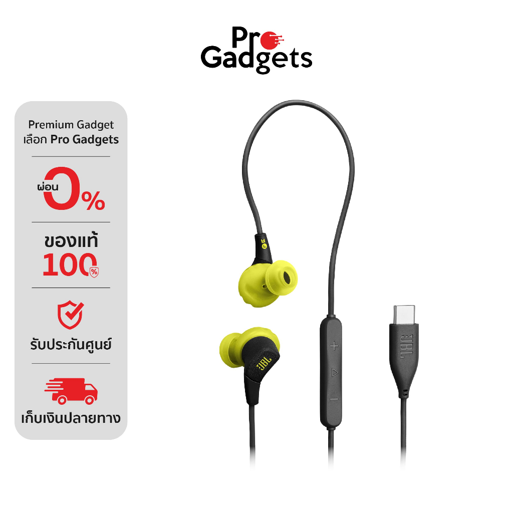 JBL Endurance Run 3C USB-C In-Ear หูฟังอินเอียร์