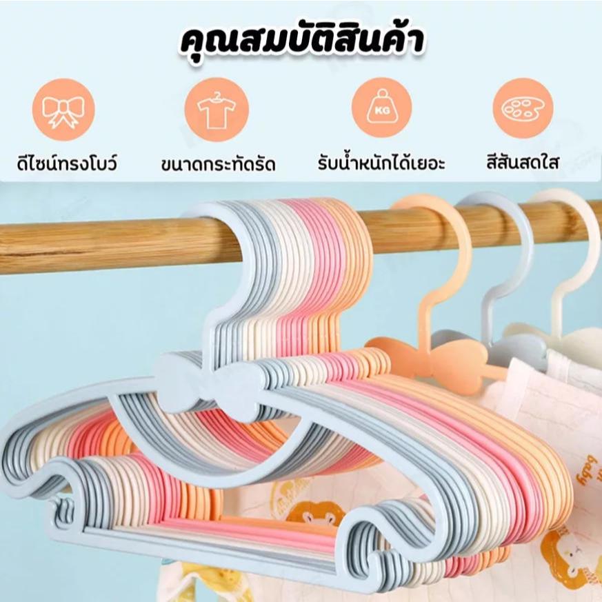 【50 ชิ้น】หนาเด็กไม้แขวนเสื้อเด็กพลาสติกเสื้อผ้าชั้นวางของใช้ในครัวเรือนเก็บโบว์ไม้แขวนเสื้อ - รูปที่ 2