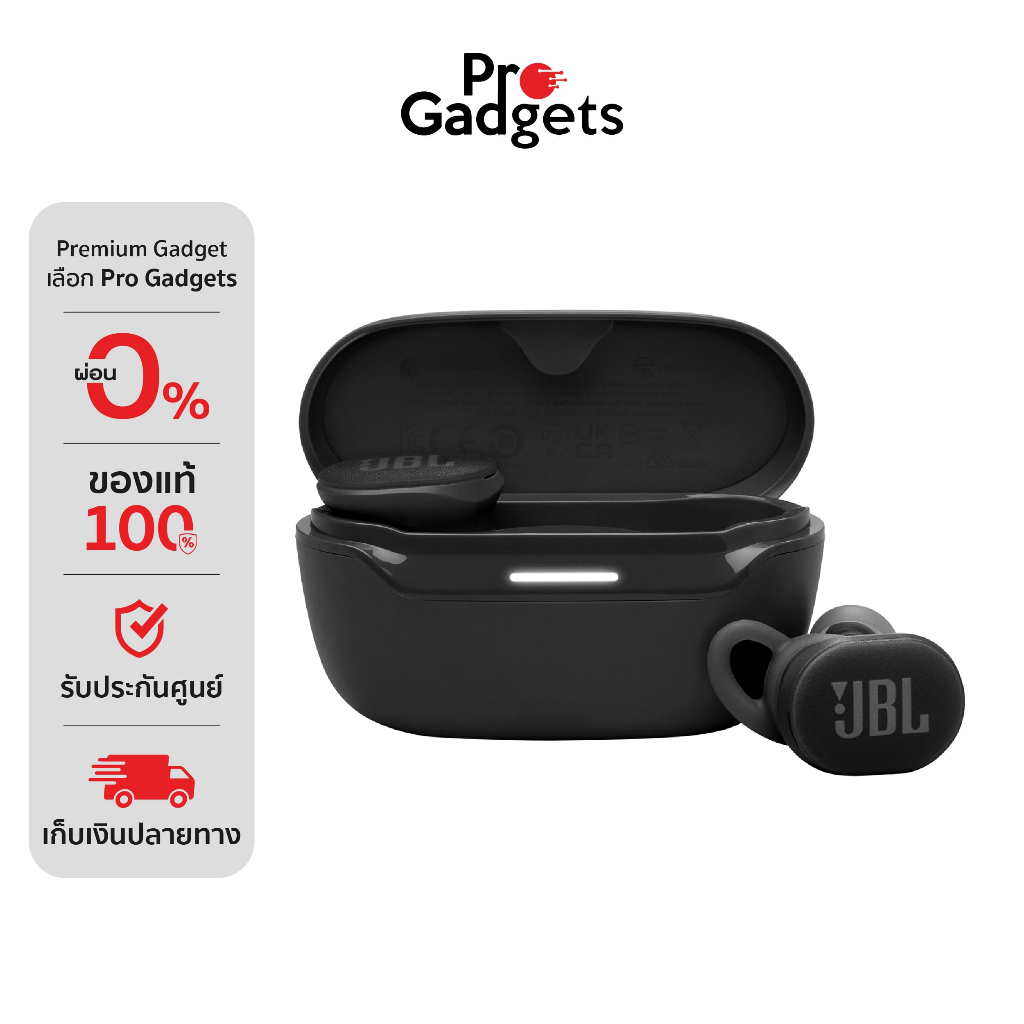 JBL Endurance Race 2 True Wireless หูฟังไร้สาย