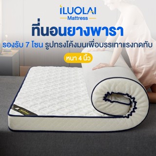 ที่นอนยางพารา 3.5ฟุต6ฟุต5ฟุต3ฟุต ที่นอนยางพารา100% แก้ปวดหลั…