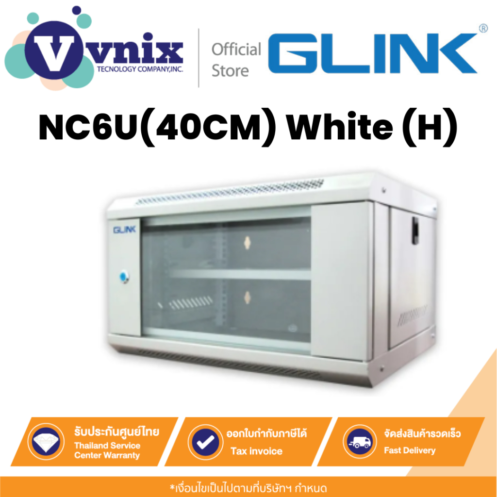 Glink ตู้แร็ค รุ่น NC6U(40CM) White (H) Network Cabinet ตู้ Rack 6U NC6U ลึก 40cm By Vnix Group