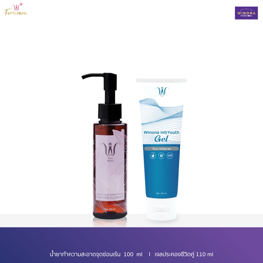 น้ำยาทำความสะอาดน้องสาว 100 ml. + เจลประคองชีวิตคู่ 110 ml.