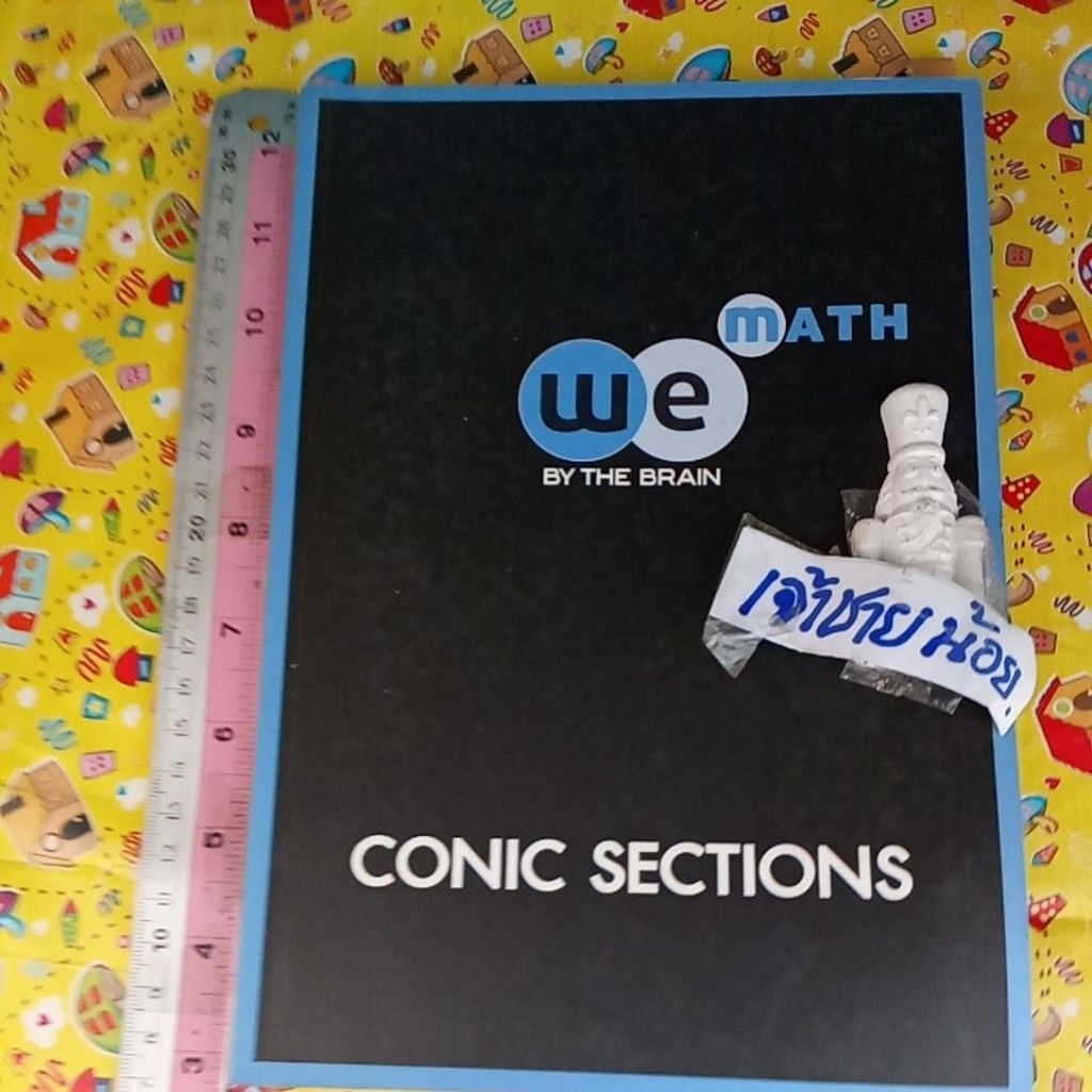 คณิตศาสตร์ we learn conic กวดวิชา