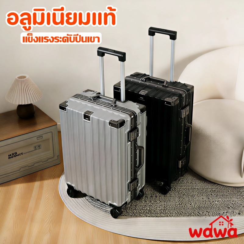 กระเป๋าเดินทางขนาด 20/24/28 นิ้ว โครงอะลูมิเนียม กระเป๋าเดินทางล้อลาก กระเป๋าเดินทางที่จำเป็นสำหรับการเดินทางเพื่อธุรก
