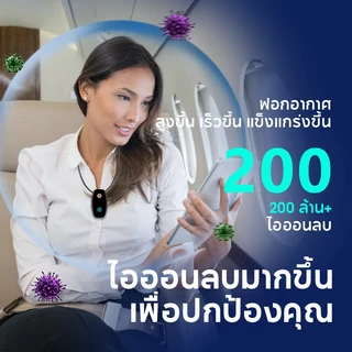 JAMAY M11 ฟอกอากาศ 200 ล้านไอออนลบเพื่อสุขภาพ แบตเตอรี่ 1,000mAh อายุการใช้งานแบตเตอรี่ยาว Purify Air กำจัดสารก่อภูมิแพ้