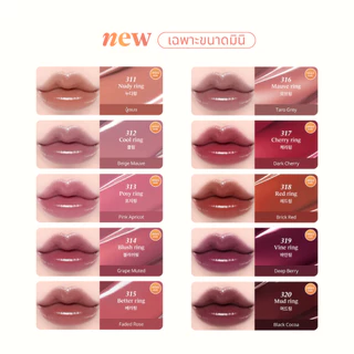 Laka : Jelling Nude Gloss - Mini 1.9g [Official Store]