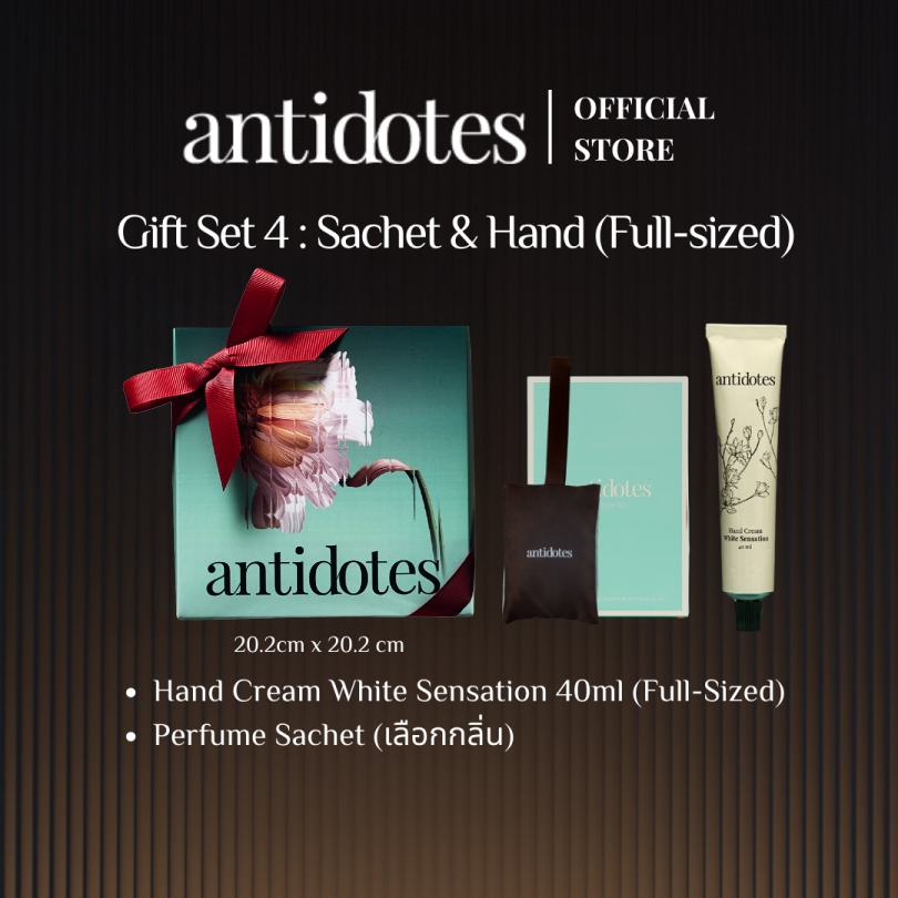 Gift Set 4 | เซ็ตของขวัญ Sachet & Hand Cream Regular 40ml