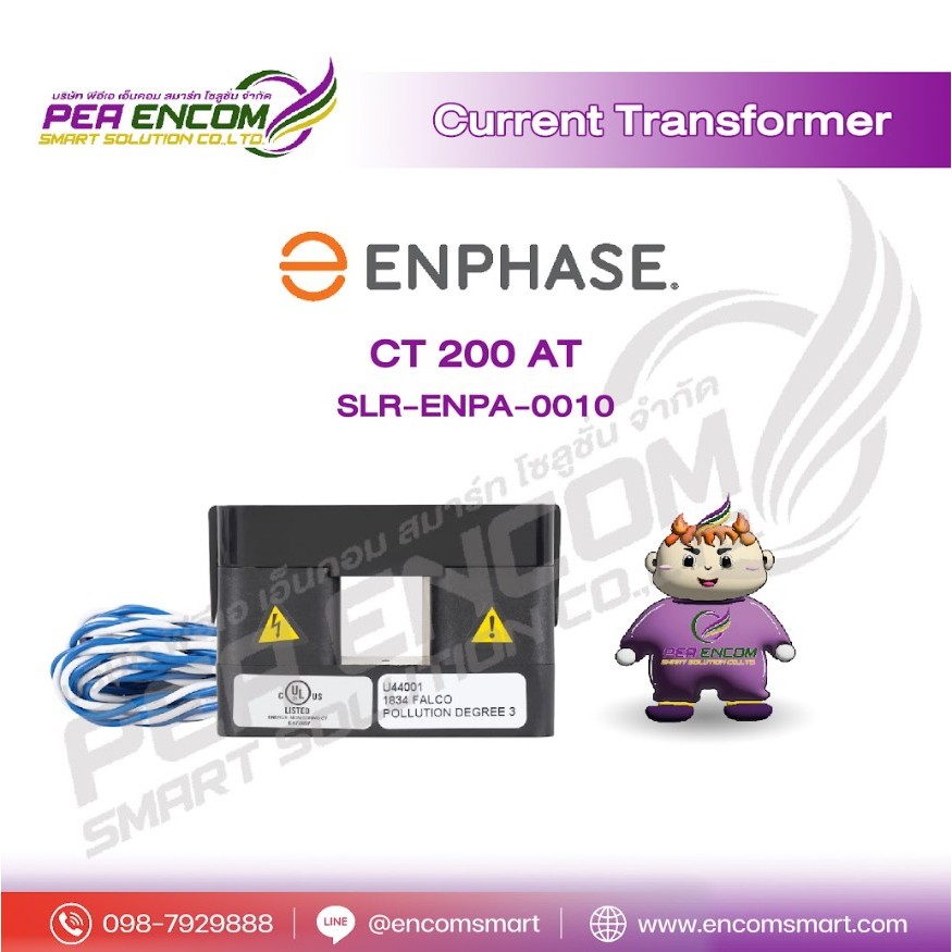 CT 200 AT  แปลงกระแส (Current Transformer)