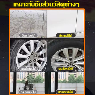 💥น้ำยาขจัดคราบปูนซีเมนต์ 100%💥 เพียง 3 วินาที! ละลายคราบปูนซีเมนต์ได้อย่างรวดเร็ว น้ำยาขจัดคราบปูนซีเมนต์สำหรับรถยนต์โดย
