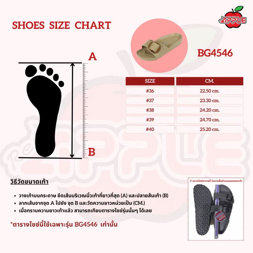Red Apple BG4546 รองเท้าแตะผู้หญิง หัวเข็มขัด สีโปร่งใส สองสายปรับได้ รองเท้าแตะ รูปที่ 8