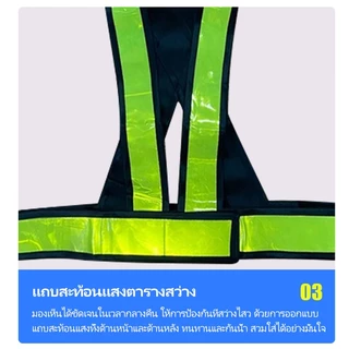 F22 Reflective Vest、เสื้อกั๊กสะท้อนแสง เสื้อจราจร ความปลอดภัย ขนาด 2 นิ้ว