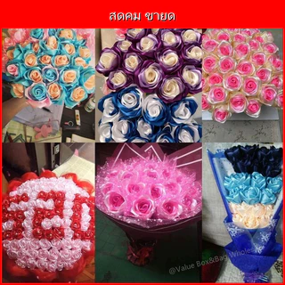 ริบบิ้นซาติน กว้าง 4 ซม. ยาว 23 ม. (25 หลา) ผิวเงาหรู สำหรับตกแต่ง งานแต่ง งานดอกไม้