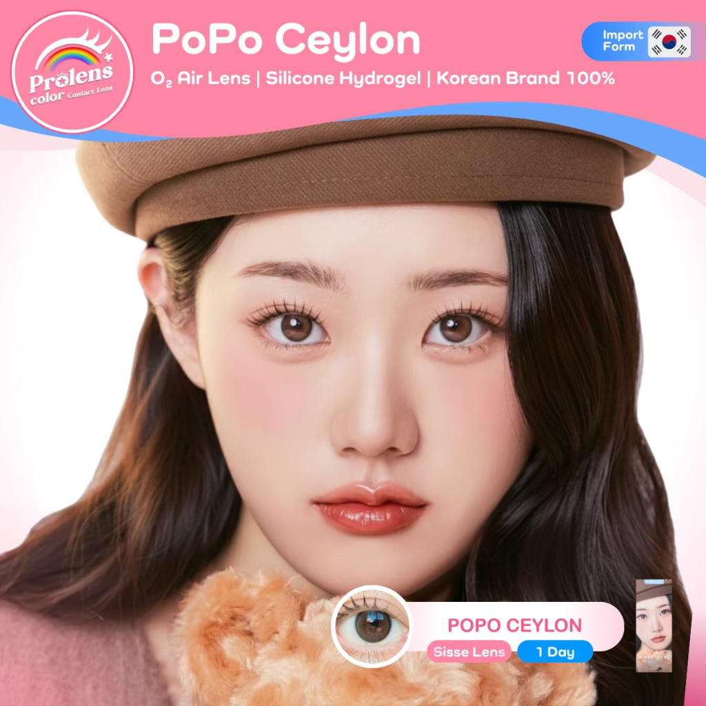 Sisse lens รายวัน 3 คู่✨ คอนแทคเลนส์เกาหลี เลนส์บางเบา O2 air lens รุ่น PoPo Ceylon