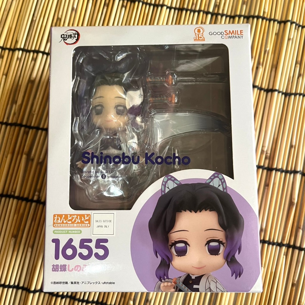 (Nendoroid) 1655 Shinobu Kocho - GSC
