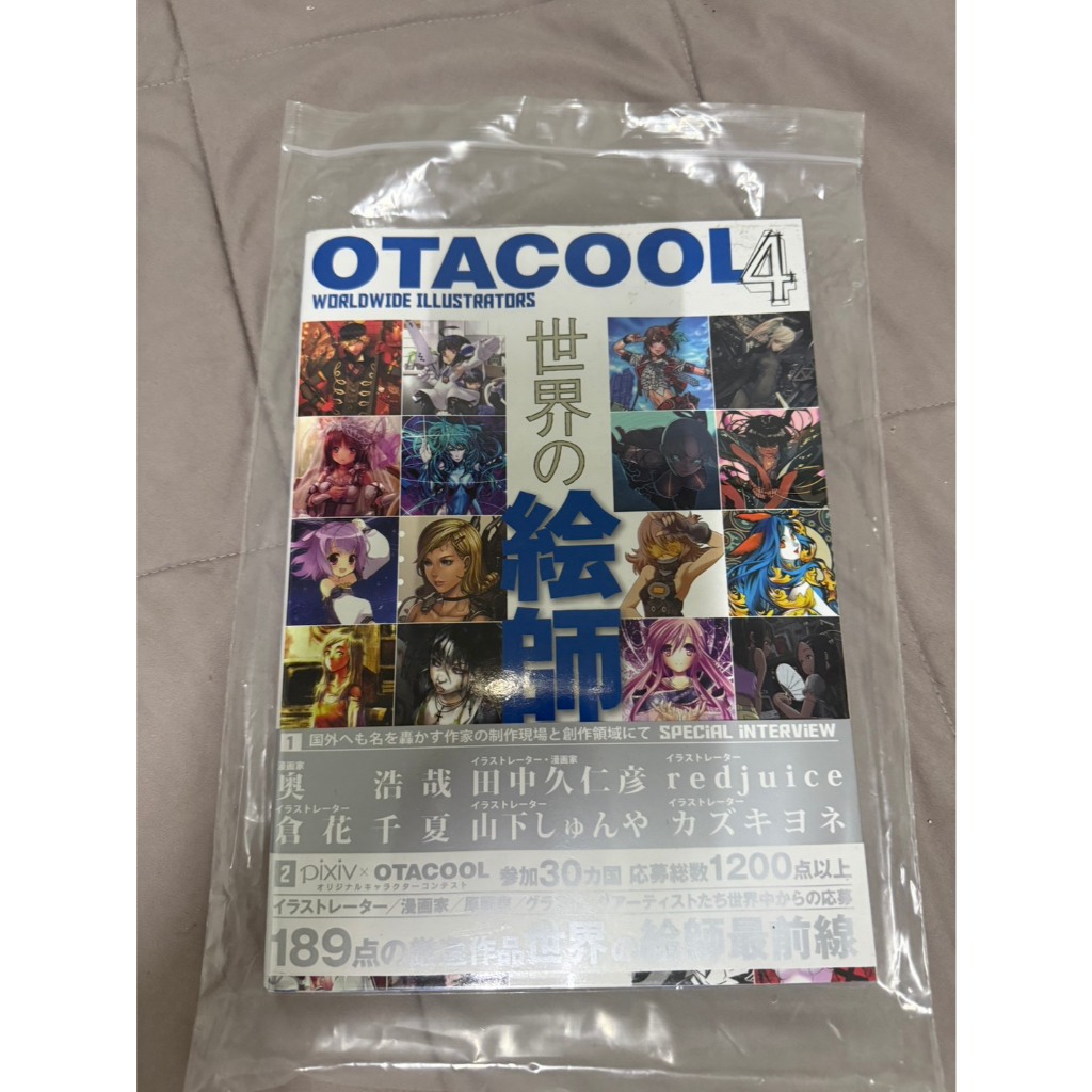OTACOOL Worldwide Otaku4