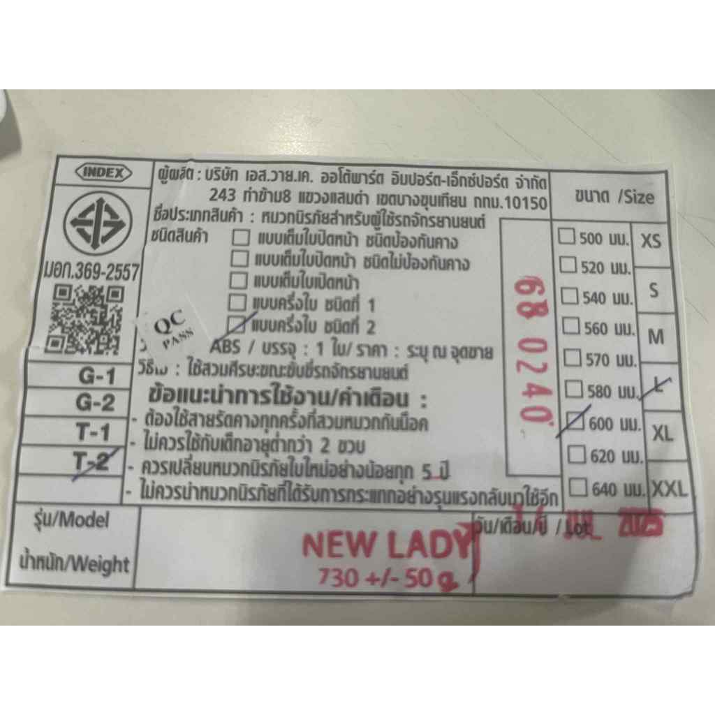 รูปภาพ 8