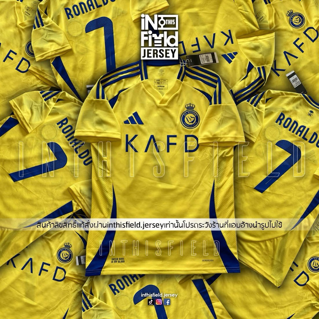 RONALDO AL NASSR HOME KIT 2024/25