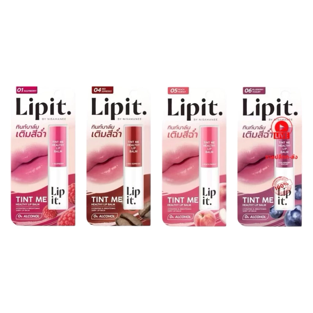 ลิปอิท ทินท์มี เฮลตี้บาล์ม Lip it. Tint Me Healthy Balm 3g บำรุงปากฉ่ำวาว