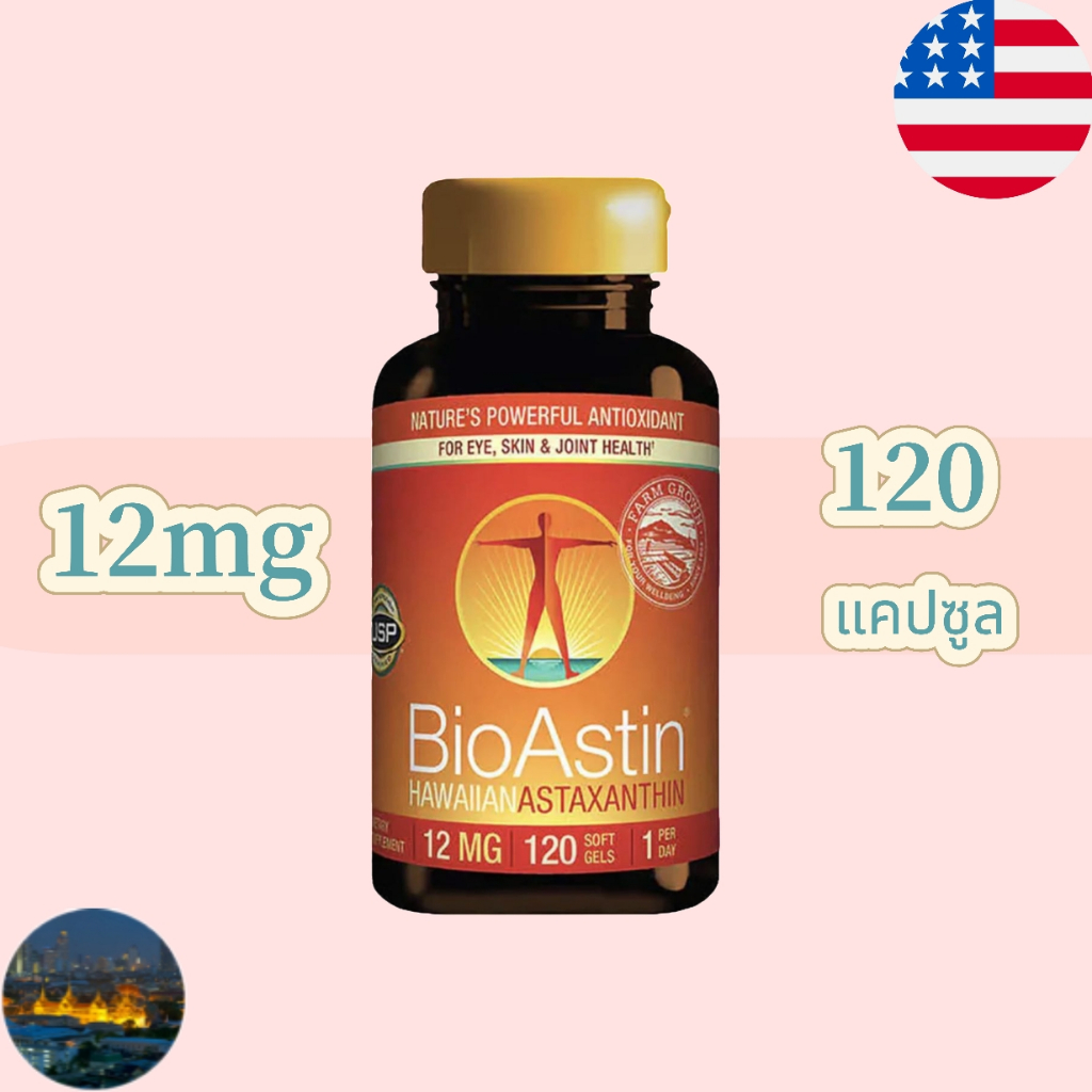 พร้อมส่ง🚗 NUTREX BIOASTIN® HAWAIIAN ASTAXANTHIN  12MG