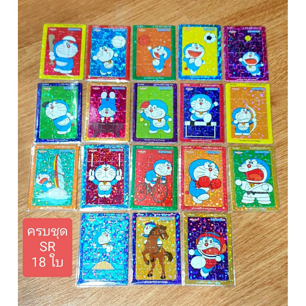 (ครบชุด SSR SR) จิ๊กซอว์โดราเอม่อน Jigsaw Doraemon Card งานอนิเมท