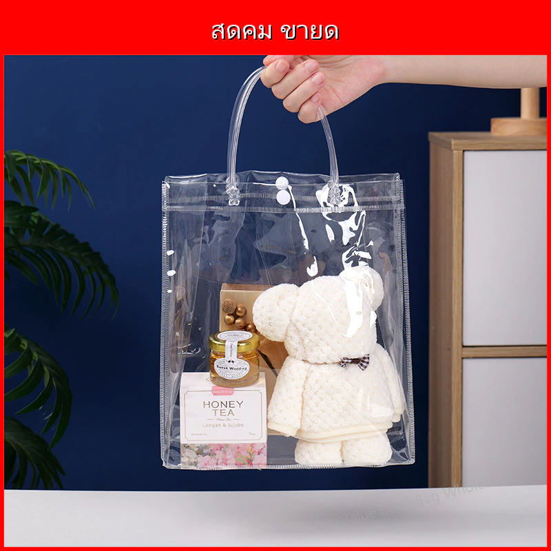 ถุง PVC ใส มีหูหิ้ว มีปุ่ม กันน้ำ ถุงของขวัญ ถุงแพ็คอาหาร แพ็คเกจจิ้ง ขนาดหลากหลาย พร้อมส่ง