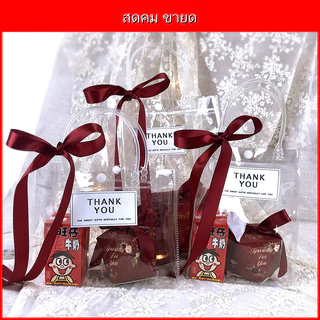 ถุง PVC ใส มีหูหิ้ว มีปุ่ม กันน้ำ ถุงของขวัญ ถุงแพ็คอาหาร แพ็คเกจจิ้ง ขนาดหลากหลาย พร้อมส่ง