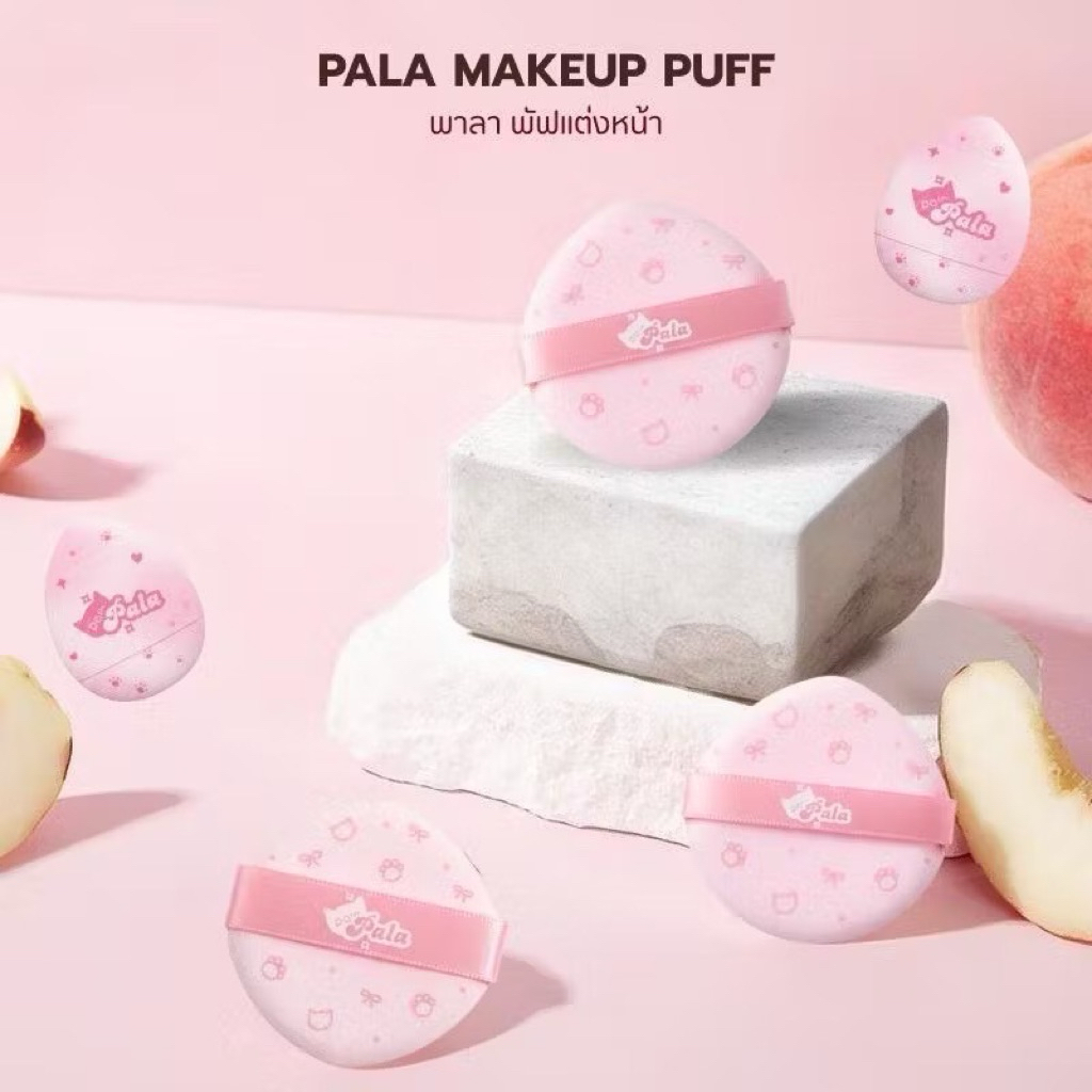 [2ชิ้นในกล่อง]Pala Makeup Puff พัฟแต่งหน้าพาลา