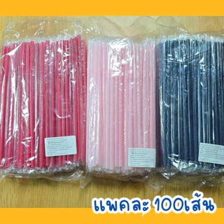 หลอดงอ 6มิล ความยาว 21 ซม. ห่อฟิล์มใส 100เส้น/ห่อ หลอดพลาสติก หลอดดูดน้ำ