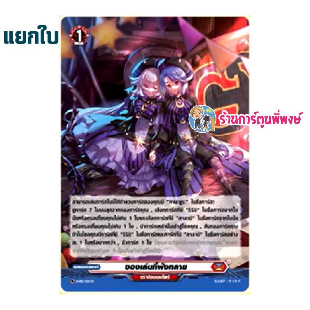 รูปภาพ 3