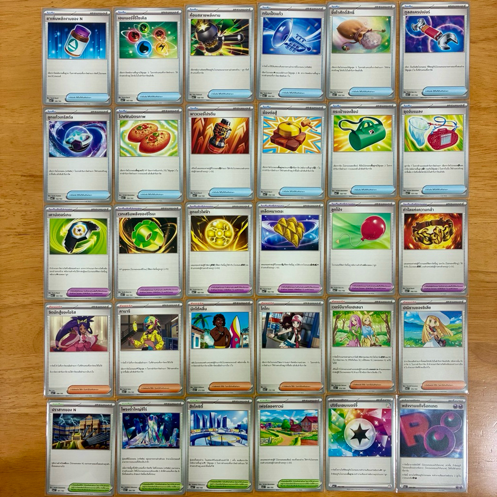 (อัปเดต 22/1/26) Pokemon card รวมการ์ดเทรนเนอร์ ชุดวิวัฒนาการเมก้า ดรีมex MA3 T