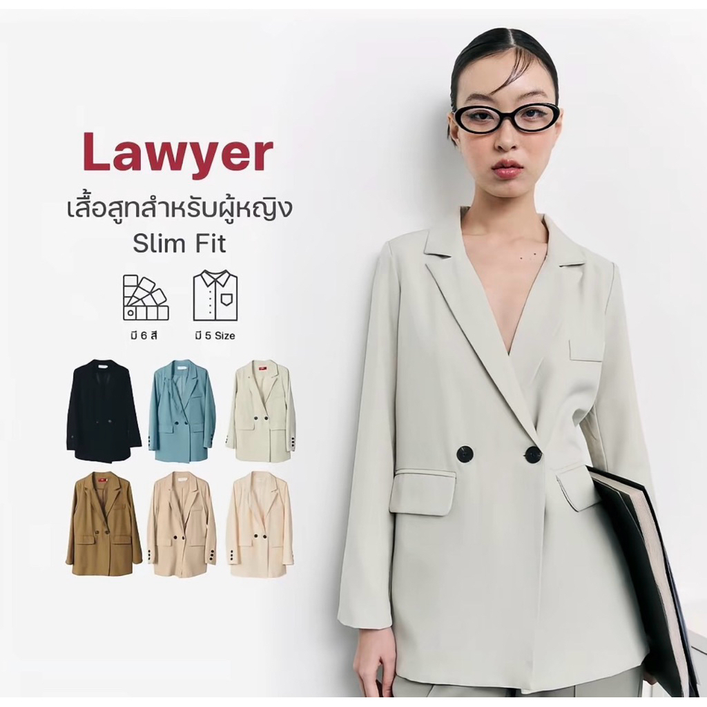 มือ1:เสื้อสูท สีครีม Size.L จากร้านLawyer Store