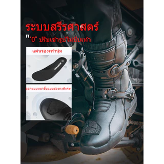 Scoyco MT038WP รองเท้าเดินทางรถจักรยานยนต์ทนต่อการสึกหรอ, กันน้ำ, ป้องกันการตก, การดูดซับแรงกระแทก