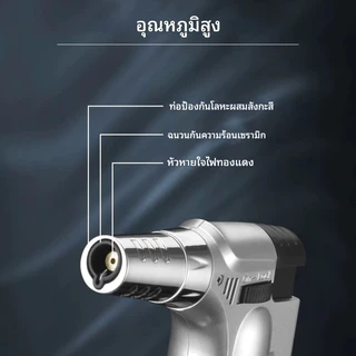 【ซื้อ 1 แถม 1】แบบพกพาตรงหมัดซิการ์สีฟ้าพ่นไฟปืนเชื่อม สำหรับ BBQ ปืนพ่นซิการ์แบบพกพา ปืนเชื่อม