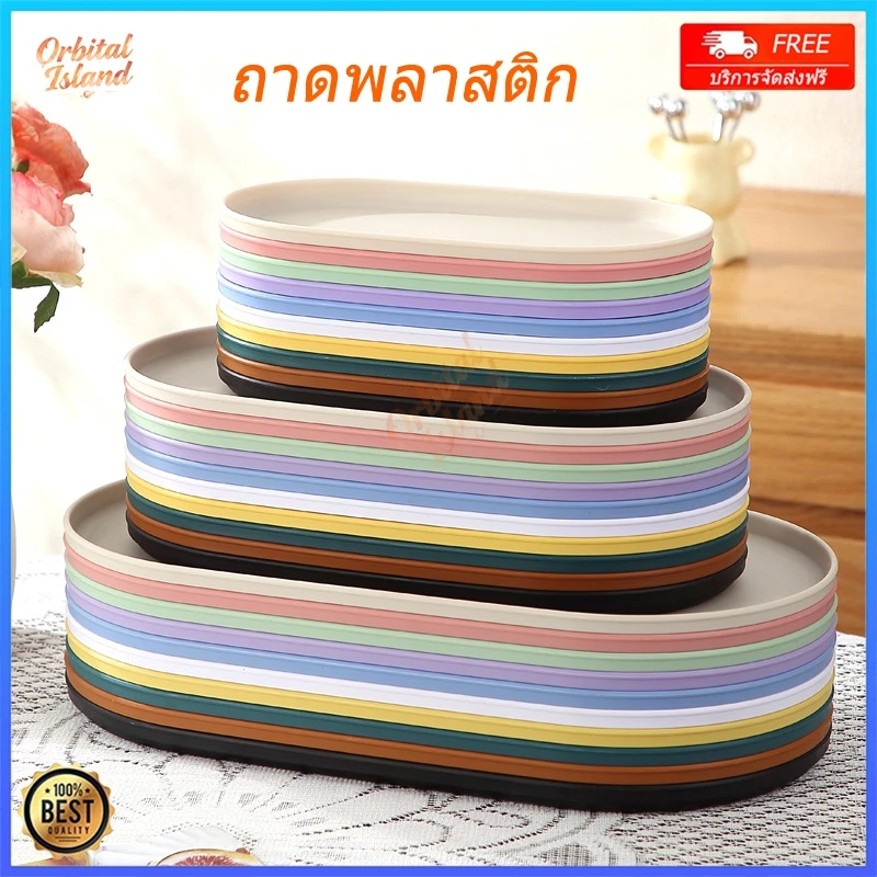 ถาดพลาสติก ถาดฟางข้าวสาลี ถาดเสริฟญี่ปุ่น สไตล์มินิมอล กันลื่น ถาดวางแก้วน้ำ ถาดชา ถาดเก็บของใช้อเนกประสงค์