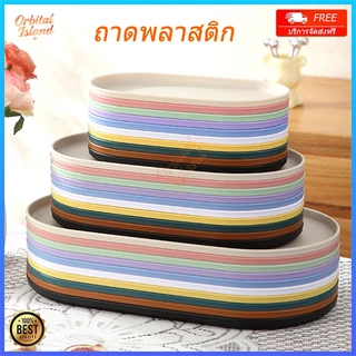 ถาดพลาสติก ถาดฟางข้าวสาลี ถาดเสริฟญี่ปุ่น สไตล์มินิมอล กันลื่น ถาดวางแก้วน้ำ ถาดชา ถาดเก็บของใช้อเนกประสงค์