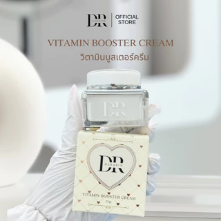 Vitamin Booster Cream โสมดาราริน 15 กรัม