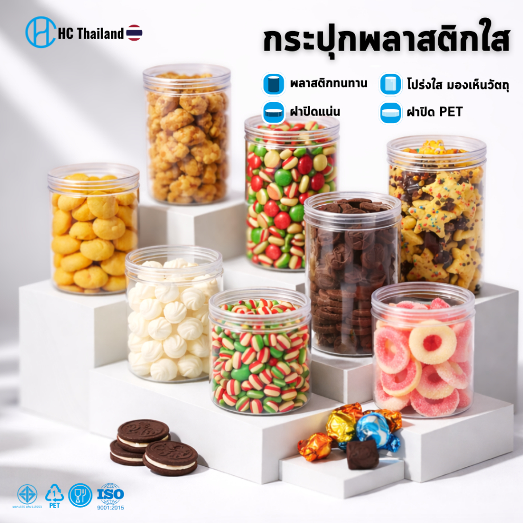 (50ใบ)กระปุกPET 65mm ทรงกลม (ความจุ330-660ml) series206 I ฟรีแผ่นโฟม Iฝาเกลียว  คุกกี้ เครื่องปรุง