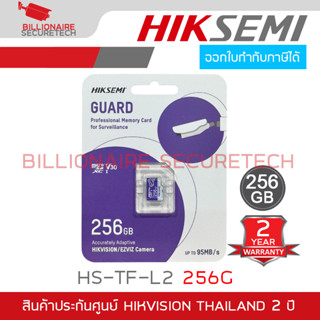HIKVISION HS-TF-L2 256G Micro SD Card L2 For Surveillance 25…