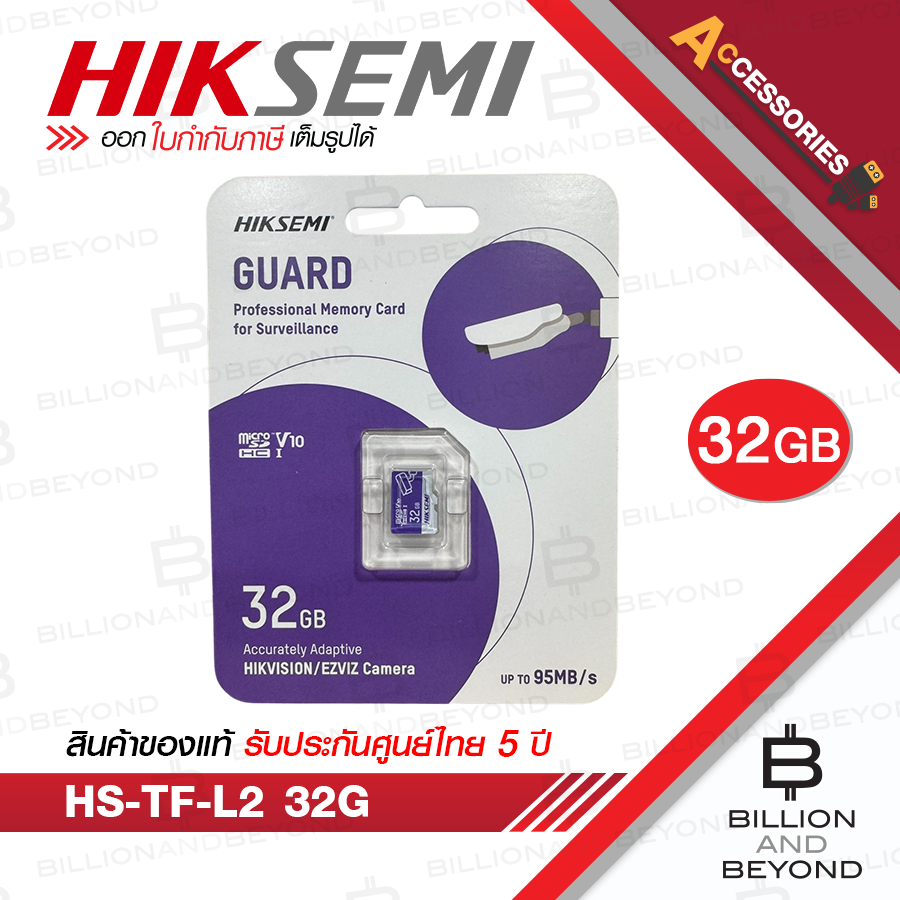 HIKVISION HS-TF-L2 32G Micro SD Card L2 For Surveillance 32GB HC Class10 V30 95MB/s