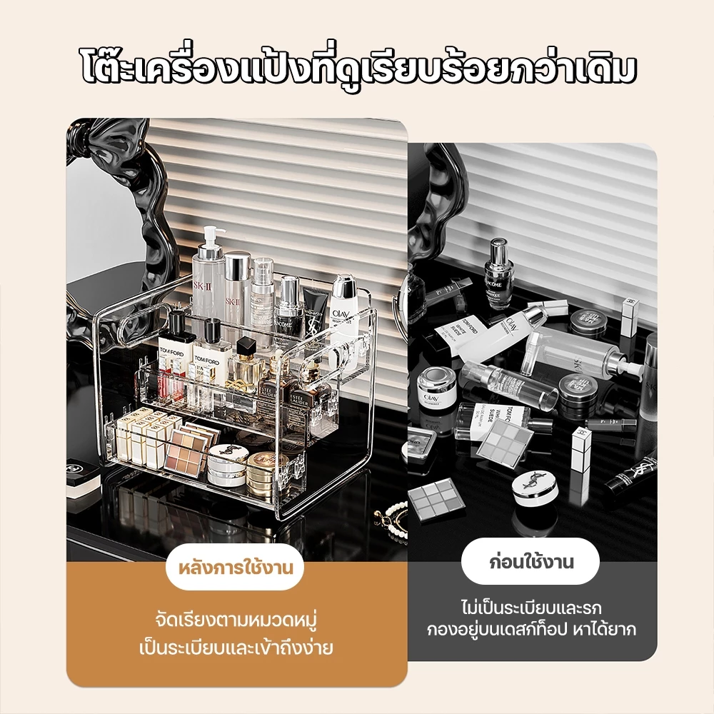 ชั้นวางโปร่งใส 3 ชั้น ที่ใส่เครื่องสําอาง ชั้นวางของอะคริลิค สำหรับแต่งบ้าน อเนกประสงค์ ประหยัดพื้นที่ ขายดี thumbnail 4