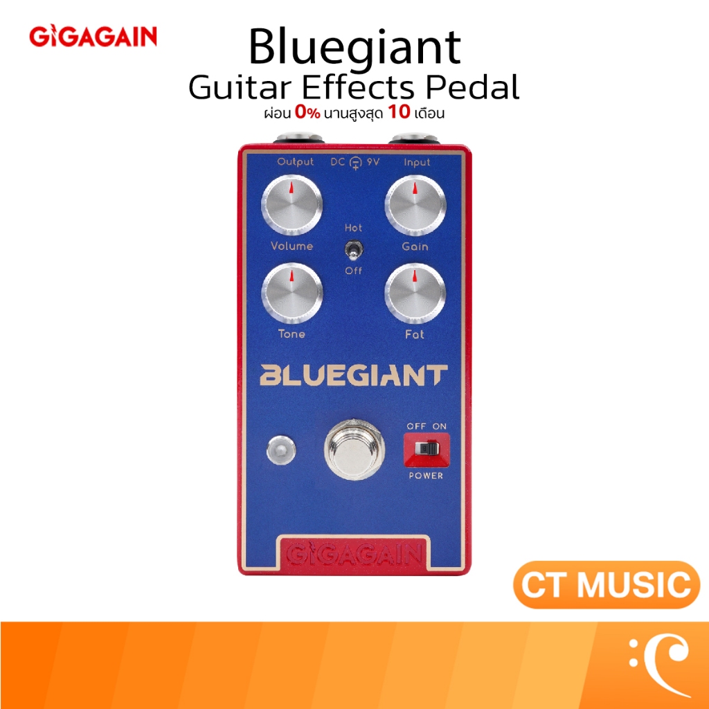Gigagain GP02 Bluegiant Overdrive Guitar Effects Pedal เอฟเฟคกีตาร์