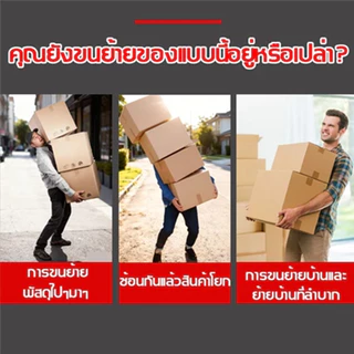 ⭐ใหญ่และหนาขึ้น⭐DHP รถเข็น 2 ล้อ 14นิ้ว รับน้ำหนัก4500KG ล้อแกนแข็ง รถเข็นเหล็ก