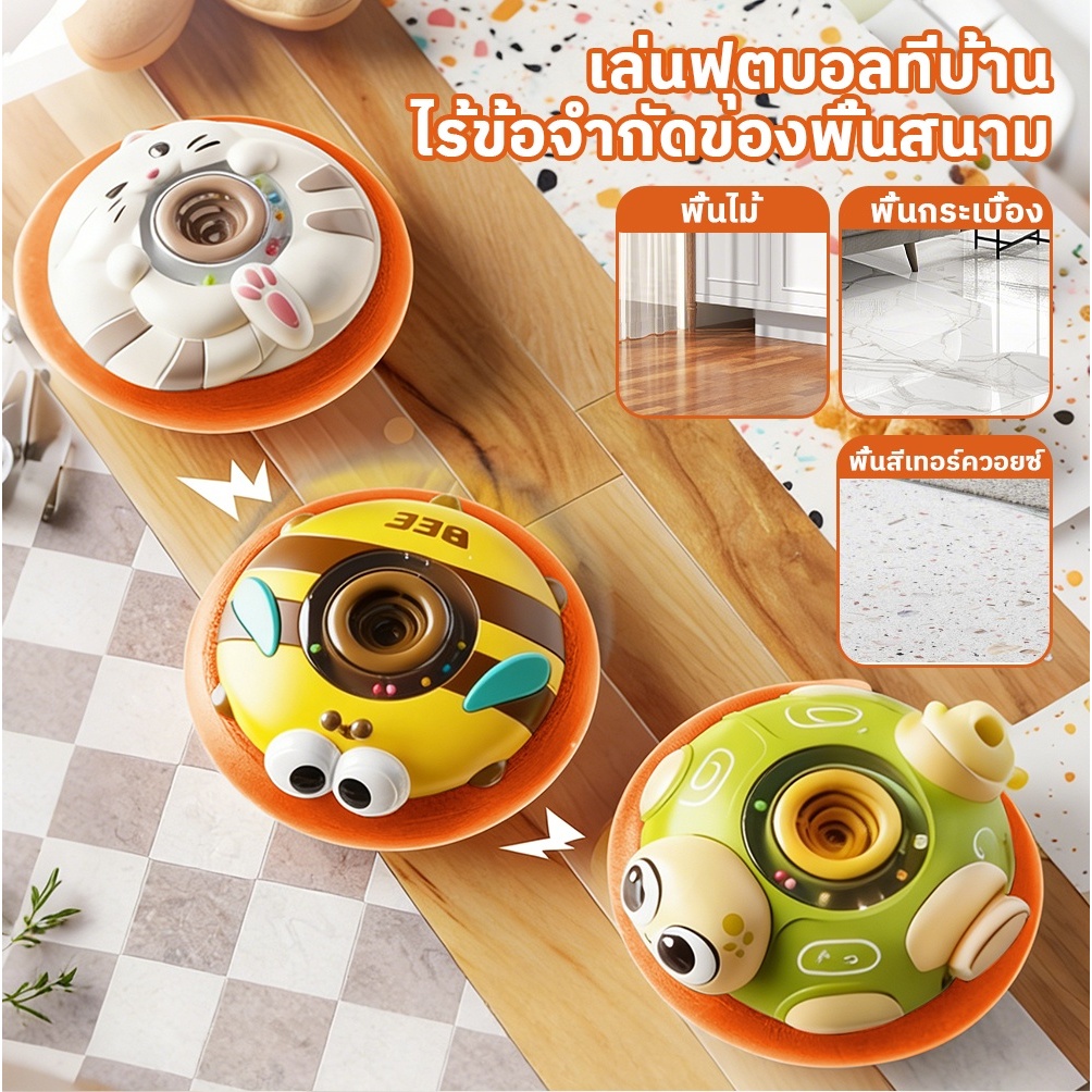 Hover Soccer Ball การลอยตัวในอากาศ ในร่มฟุตบอล แสงไฟสวยงาม ดีไซน์แบบตั้งพื้น ขอบยางนุ่ม - รูปที่ 3