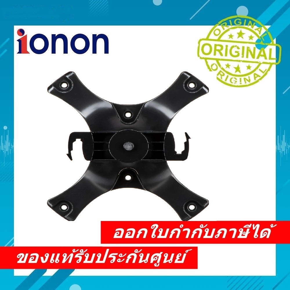 Aruba AP-220 Aruba AP-130-MNT Wireless Access Point Mount USED แผ่นแพลทยึด Access Point Aruba