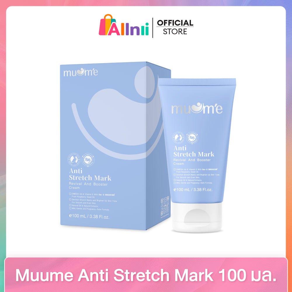 Muume ครีม ตัวเลือกสินค้า ลดรอยแตก,ป้องกัน Muume Anti-Stretch Mark & Protection