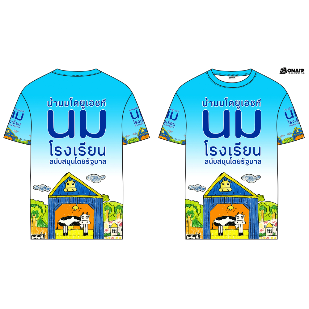 ( M908 ) เสื้อยืด นมโรงเรียน คอกลม มีไซส์ L-2XL