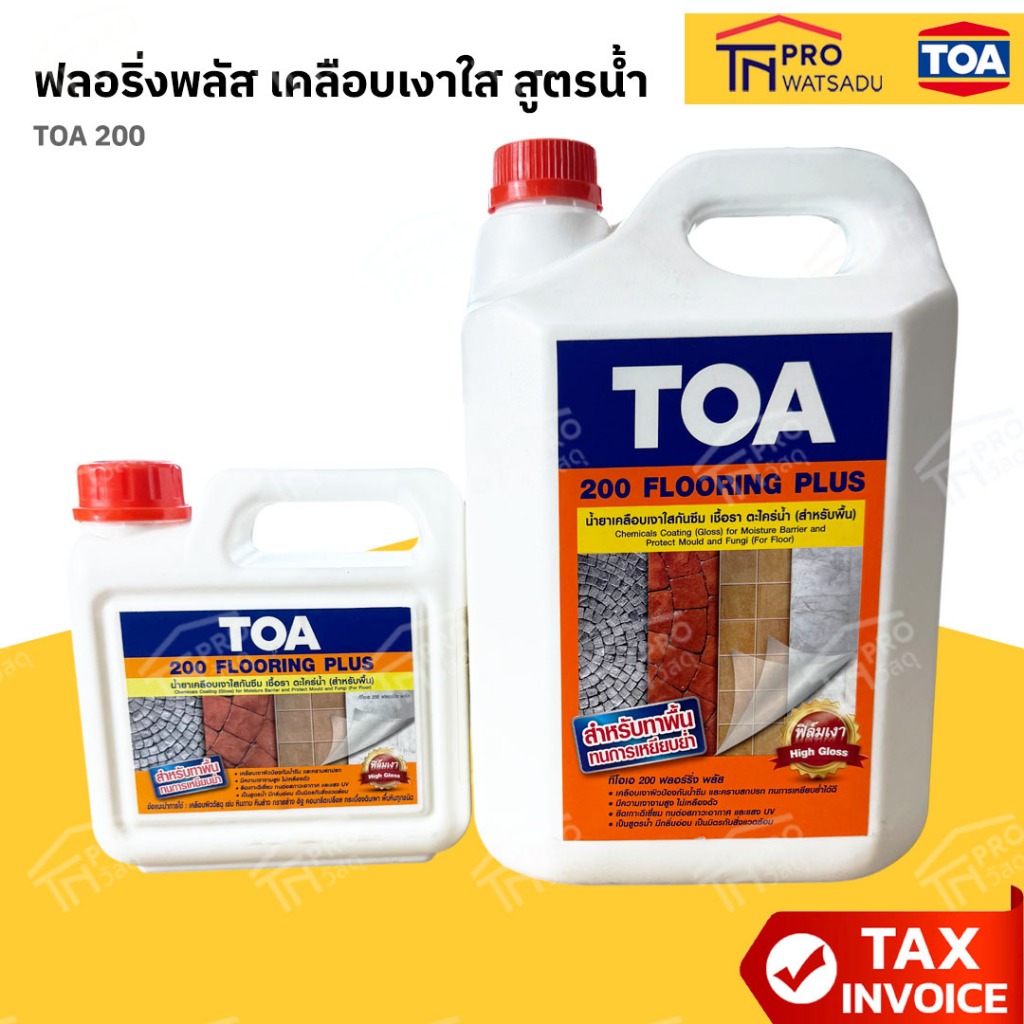 TOA 200 ฟลอริ่งพลัส เคลือบเงาใส สูตรน้ำ 1ลิตร และ 5ลิตร