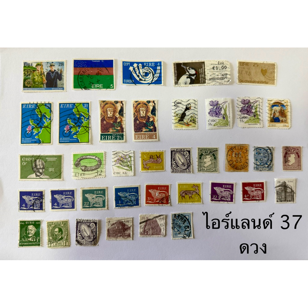 แสตมป์ต่างประเทศ แสตมป์ประเทศ ไอร์แลนด์ ผ่านการใช้ 37 ดวง  Ireland postage stamps used